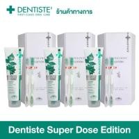 ราคา (แพ็ค3) Dentiste Super Dose Edition ยาสีฟัน Premium & Natural White Toothpaste 350g. + แปรงสีฟัน Day & Night Time ยาสีฟัน สูตรฟันขาว เติมเต็มผิวฟันให้ขาว (1731737010592451396)