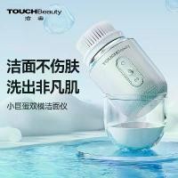ราคา เครื่องทำความสะอาดผิวหน้าไฟฟ้า, Touchbeauty, อุปกรณ์ล้างหน้า, เครื่องกำจัดสิวหัวดำ, แปรงขัดผิว, สำหรับรูขุมขนจมูก, ใช้บนใบหน้า (1732275001555192630)