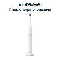 ราคา แปรงสีฟันไฟฟ้า CURAPROX Hydrosonic Pro (1729545219346040843)