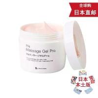 ราคา ครีมนวดหน้า Bb Laboratorie รก, ครีมนวด Ph, 300G, ทำความสะอาดอย่างล้ำลึก, ปรับสีผิวให้กระจ่างใส, จัดส่งจากญี่ปุ่น (1730129667684076264)