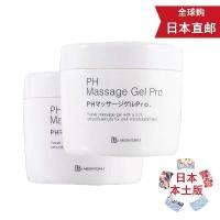 ราคา ครีมนวดหน้า Bb Laboratorie รก, ครีมนวด Ph, 300G, ทำความสะอาดอย่างล้ำลึก, ปรับสีผิวให้กระจ่างใส, จัดส่งจากญี่ปุ่น (1730129647916583656)