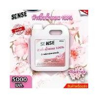 ราคา Sense หัวเชื้อน้ำหอม100% (ไม่ผสมแอลกอฮอล์) กลิ่นซากุระ ขนาด 5000 มล. สินค้ามีพร้อมส่ง+++ (1729596315483867727)