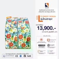 ราคา Slimsauna ตู้อบซาวน่า ระบบฟาร์อินฟราเรด Size L , Collection Flowery (ของแท้ พร้อมส่ง ส่งเร็ว) (1730439222458812454)