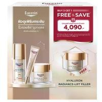 ราคา EUCERIN - 3D Serum 30 ml+Eye Cream 15 ml+Day 50 ml+Night 50 ml (4PCS) ทรีดีเซรั่ม 30 มล.+อาย ครีม 15 มล.+เดย์ครีม 50 มล. (1731284644018619779)