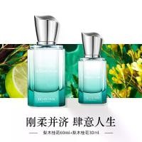 ราคา น้ำหอมสูท, โบตูว์, กลิ่นดอกส้มโอส่มุนไพร์, 60+30มล., สำหรับผู้หญิง, น้ำหอมบางเบา, ติดทนนาน, กลิ่นดอกไม้สดธรรมชาติ (1730528707818982120)