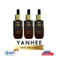 ราคา Yanhee Anti-Melasma (ยันฮี แอนตี้-เมลาสม่า) 3 ขวด (1729813223228345218)