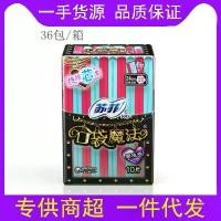 ราคา ผ้าอนามัยโซฟี, พ็อกเก็ตเมจิกเฟรชคอร์, ไม่มีกลิ่น, ใช้กลางวัน, ปีกสะอาด, 24 ซม., 10 ชิ้น, แผ่นรองประจำเดือน, 5119 (1731411650245067825)