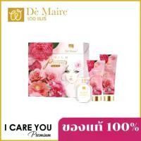 ราคา เซตน้ำหอม พรีเมี่ยมกลิ่นหรูแบบเคาเตอร์แบรนด์ ติดทนนาน (สเปรย์น้ำหอม โลชั่นน้ำหอม ครีมอาบน้ำ) ผิวกาย ผิว (1729636019164055811)