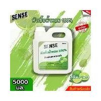 ราคา Sense หัวเชื้อน้ำหอม100% (ไม่ผสมแอลกอฮอล์) กลิ่นมะนาว ขนาด 5000 มล. สินค้ามีพร้อมส่ง+++ (1729662127642544370)