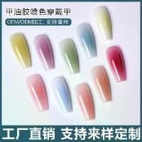 ราคา เคล็ดลับความงามของเล็บสีพื้นหลังใหม่ สเปรย์ยาทาเล็บยูวี บลัชออนสวมสติ๊กเกอร์เต็มรูปแบบ ผลิตภัณฑ์กึ่งสำเร็จรูป เล็บปลอม รายการระดับไฮเอนด์ Lux 2024 (1729898195488115512)