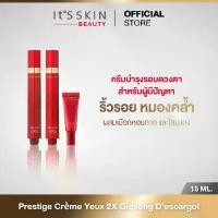 ราคา It'S SKIN Prestige Crème Yeux 2X Ginseng D'escargot 15 ml. ครีมบำรุงรอบดวงตา สารสกัดจากเมือกหอยทากและโสมแดง สำหรับผู้มีปัญหาริ้วรอย ผิวหมองคล้ำ หย่อนคล้อย (1731510704375303043)