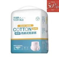 ราคา กางเกงดึงขึ้นสำหรับผู้ใหญ่ ขนาดใหญ่ แบบใช้แล้วทิ้ง ผ้าอ้อมสไตล์สำหรับผู้ใหญ่ เหมาะสำหรับผู้สูงอายุและสตรีมีครรภ์ (1731319227914224816)