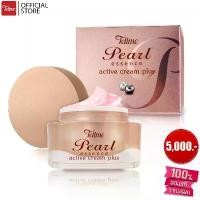 ราคา Tellme เท็ลมี เพิร์ล เอสเช้นซ์ แอคทีฟ ครีม พลัส (1729429913198430317)