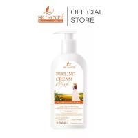 ราคา มาสก์ช่วยผลัดเซลล์ผิวเสื่อมสภาพ Peeling Cream Mask ผลิตภัณฑ์จาก Se Sante (1732257781371537412)