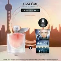 ราคา [ Brand's Deal ] LANCOME LA VIE EST BELLE EDP 75 ML ลังโคม น้ำหอมผู้หญิงกลิ่นดอกไม้ ผสานกลิ่นหอมอันโดดเด่นของดอกไอริส (1730455252516440914)