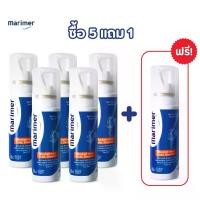 ราคา [COD] [ซื้อ 5 ชิ้น ได้ 1 ชิ้น] สเปรย์ไฮเปอร์โทนิก Marimer 100 มล. เอ็กซ์ 5 (1732262685671852843)