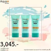 ราคา (ลด30%) Multi Protection Sunscreen SPF50+ PA++++ (1730859171495840138)