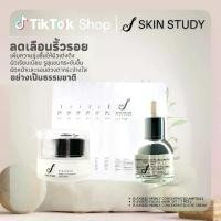 ราคา [SKIN STUDY] SET02 ลดริ้วรอยผิวหน้าและรอบดวงตา - แอมพูลสารสกัดจากเมล็ดแฟลกซ์ 1 ขวด + ครีมบำรุงรอบดวงตาเข้มข้นจากเมล็ดแฟลกซ์ 1 กระปุก + มาสก์หน้าเมล็ดแฟลกซ์ 1 กล่อง (7ชิ้น) (1731961593528027621)