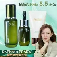 ราคา (พิเศษเฉพาะไลฟ์คุณแพรว) Dr.Rhea Concentrated essence for beauty 30 ml + Dr.Rhea Moisturizing lotion 150 ml + Dr.Rhea Flawless to wear liquid foundation 35 ml (1731321573766497423)