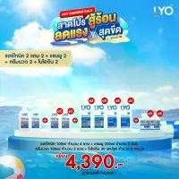 ราคา LYO HAIR TONIC ไลโอ แฮร์โทนิค เซรั่มบำรุงผม 100 ml. 4 ขวด + LYO SHAMPOO 200 ml. 2 ขวด + LYO CONDITIONER 200 ml. 2 ขวด แถม BIOTIN 2 กระปุก แชมพูลดผมร่วง แชมพู ผมร่วง ผมบาง (1731343306147793070)