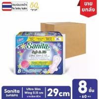 ราคา [ยกลัง!! 60ห่อ] Sanita / แซนนิต้า ผ้าอนามัย ซอฟท์ & ฟิต ผิวสัมผัสนุ่ม กลางคืนบางเฉียบ 0.15 มีปีก 29 (1731331816875722069)
