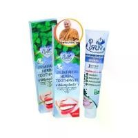 ราคา ยาสีฟันใจฟ้า 50 หลอด (1729655717854283798)