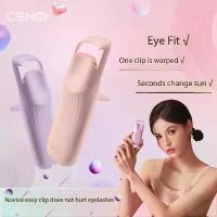 ราคา ที่ดัดขนตาไฟฟ้า ขนาดเล็กและสะดวก เหมาะสำหรับผู้เริ่มต้น เครื่องทำความร้อนไฟฟ้า เครื่องมือที่มีประโยชน์ในการสร้างรูปร่าง ที่ดัดขนตา (1731801412665052034)