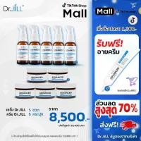 ราคา ((เซต10ชิ้น)) Dr.jill Advanced Serum เซรั่ม 5 ขวด + Dr.JiLL Advanced Cream ครีมแอฟ 5 กระปุก (Live) (1730709611497031731)