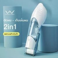ราคา COD. Vivid&Vogue แบตตาเลี่ยน ตัดผมเด็ก แบตเตอเลี่ยนดูดผม แบตเตอเลี่ยน แบตเตอเลียน อุปกรณ์ทำผม ปัตตาเลี่ยน อุปกรณ์สำหรับเด็ก (1732274842295962336)