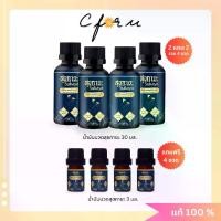 ราคา (โปร2แถม6) Sukaya สุขกายะ น้ำมันนวด สมุนไพร คลายเส้น กลิ่นกาสะลอง ตำรับวัดโพธิ์ (1732215158255814942)