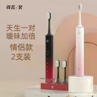 ราคา ชุดแปรงสีฟันไฟฟ้า ZR/ศูนย์ สำหรับนักเรียนชายและหญิงและผู้ใหญ่ โซนิค ชาร์จอัตโนมัติเต็มรูปแบบ ของขวัญวันเกิด แปรงฟัน (1730960964691069458)