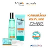 ราคา AquaPlus Skin-Enhancing Water Essence 140 ml. & Multi-Protection Sunscreen SPF50+/PA++++ 50 ml. - เอสเซนส์น้ำตบ และครีมกันแดด (1730001946667158281)