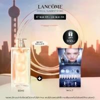ราคา LANCOME IDOLE EDT 50ML น้ำหอมกลิ่นดอกไม้ และชาเขียว ให้ความรู้สึกสดชื่น perfume (1730698488695982930)