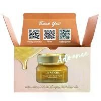 ราคา LA MOCHA - Premium Gold Herb & Peptide Treatment Mask (227g.) มาส์กแผ่น บํารุงผิวหน้า บำรุงหน้า (1729691150762609027)