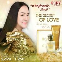 ราคา น้ำหอมสายมู Kory Perfume และครีมบำรุงผิว (1729584382610409906)