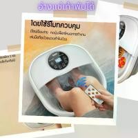 ราคา อ่างแช่เท้า ถังแช่เท้านวดได้ อ่างแช่เท้าพับได้ อ่างสปาเท้า อ่างแช่เท้า แช่เท้าบาร์เรลฟอง หน้าจอLCD ความจุน้ำ 8ลิตร ความร้อนที่อุณหภูมิคงที่ สปาเท้า ถังแช่เท้า (1731208665632049322)