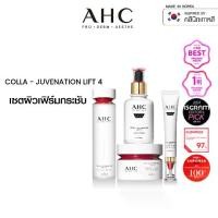 ราคา เอเอชซี AHC Colla Juvenation Set เซตผิวเฟิร์มกระชับ เอสเซนส์ 130 ml. + เซรั่ม 40 ml. + อายครีมฟอร์เฟช 30 ml. + บาล์ม 50 ml. (1730901294929972125)