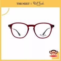 ราคา แว่นสายตา Paul Frank Optic PFF 8189 แว่นสายตาสั้น สายตายาว แว่นกรองแสง กรอบแว่นตา (1729551707570931757)