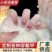 ราคา สติ๊กเกอร์ติดเล็บแบบถอดได้ สวมใส่ด้วยมือ ฟรุกโตส ตาแมว เบอร์รี่ สี ชุดเด็กผู้หญิง (1729898197117471544)