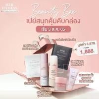 ราคา HER HYNESS - Skincare Set (Beauty Box) เซ็ตสกินแคร์บำรุงผิวหน้า 6 ชิ้น (1729686896415574403)