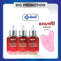 ราคา ชุดพิเศษ เรดเซรั่ม 3 ขวด แถมกัวซานวดหน้า (1729573811196824353)