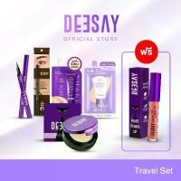 ราคา ส่งฟรี. DEESAY Travel Set : แป้งดีเซ้ย์มินิ +รองพื้นซอง + กันแดดซอง +อายไลน์เนอร์ + เขียนคิ้ว (แถมฟรีลิปแมท) (1731837504448334381)