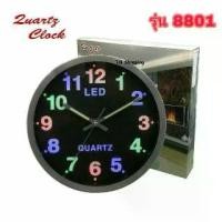 ราคา พร้อมส่ง. นาฬิกาแขวนติดฝาผนัง ไฟ LED รุ่น 8801 (ส่งฟรี) (1732306568437467836)