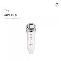ราคา Parin Mini HIFU เครื่องปรับหน้าเรียว นวดหน้า (1729438377760492333)