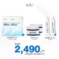 ราคา ดร.จิล Set 6 ชิ้น Dr.Jill [ ดร.จิลแผ่นมาร์คหน้า + ครีมดร.จิล + อายครีม ] (1729999412008750066)