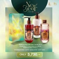 ราคา เซตของขวัญ Wine&Roses Love Romance Gift Set บอดี้ออย บอดี้เซรั่มและออยล์อาบน้ำ บำรุงผิว กลิ่นไวน์กุหลาบ (1731512048829762256)