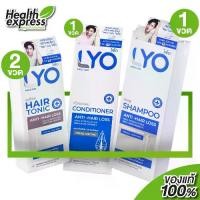 ราคา [Set 1][โทนิค2+แชมพู1+ครีมนวด1] LYO Hair Anti Hair Loss Tonic+Shampoo+Conditioner ไลโอ แฮร์ เซ็ต (1729961925146479244)