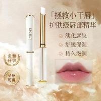 ราคา ลิปบาล์มวาสลีน สำหรับผู้หญิง ให้ความชุ่มชื้น บำรุง และให้ความชุ่มชื้น ป้องกันรอยแตกจางลง เหมาะสำหรับการดูแลริมฝีปาก ลิปสติก (1730339283028380472)