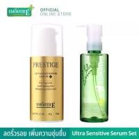 ราคา Smooth E ULTRA SENSITIVE SERUM SET - สมูทอี เซ็ตสกินแคร์ ดูแลผิวหน้า แบบอ่อนโยนพิเศษ (1730373333552302847)