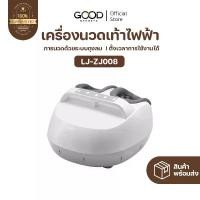 ราคา Leravan Lega Foot Massage Machine เครื่องนวดเท้าไฟฟ้า เครื่องสปาเท้าไฟฟ้า เครื่องนวดเท้าอัตโนมัติ สีขาว เหมาะสำหรับผู้ต้องการผ่อนคลายเท้า เครื่องนวดเท้าไฟฟ้า ใช้ง่าย พกพาสะดวก (1730917250516748480)